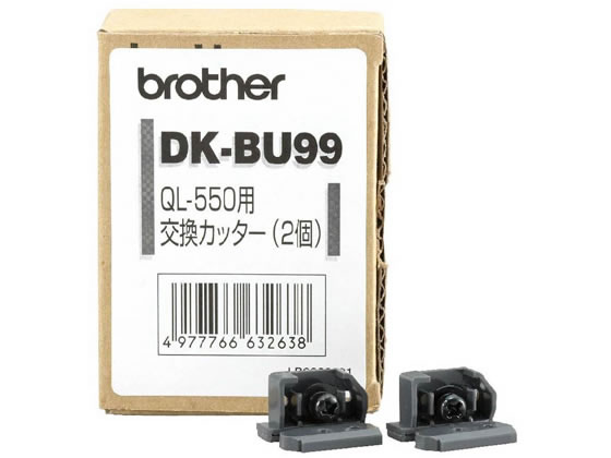 uU[ xv^[p Jb^[jbg 2 DK-BU99