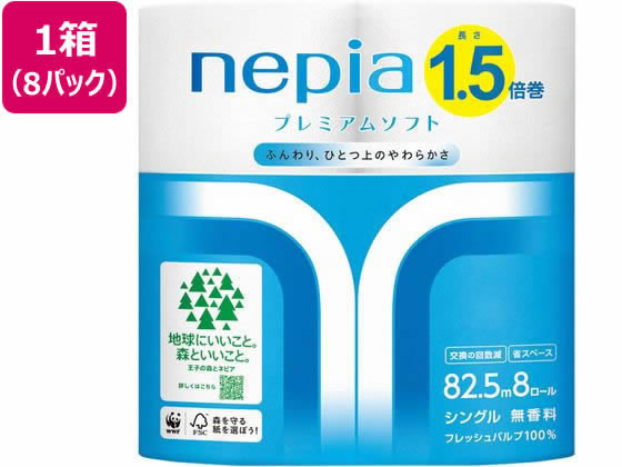 �l�s�A �v���~�A���\�t�g �g�C���b�g���[�� 1.5�{�� 82.5m �V���O�� 8���[��*8