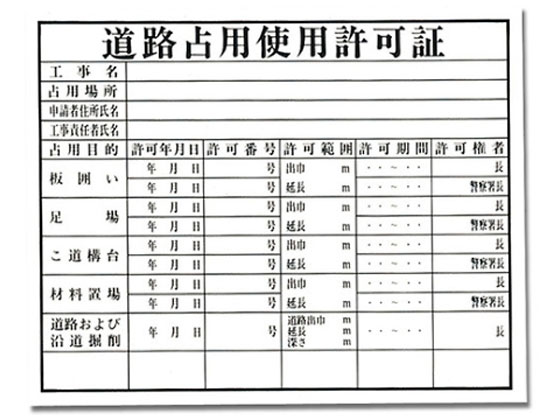  Hpgp KEN5040-2