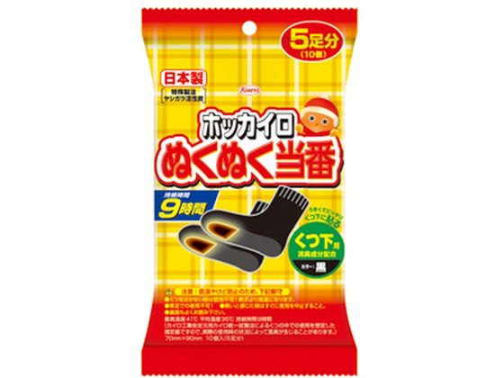 ���a �z�b�J�C�� �ʂ��ʂ����� �����p 5��