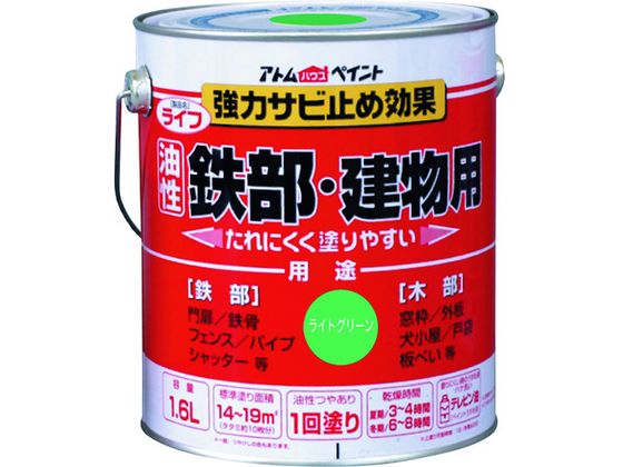 AgyCg SEؕp Ct 1.6L CgO[ 00001-00339