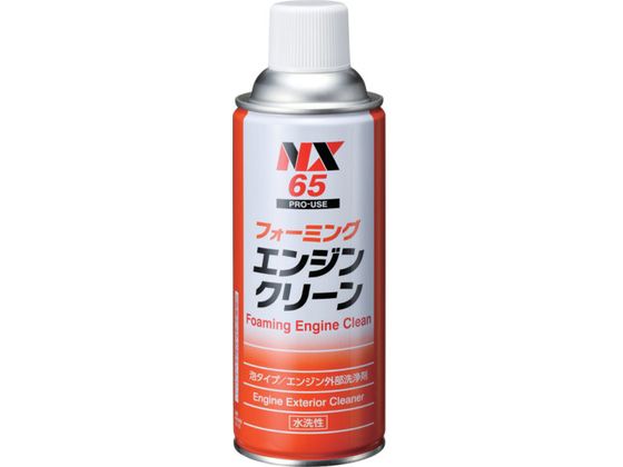 C`lP~JY F.GWN[ 420mL 0000 65