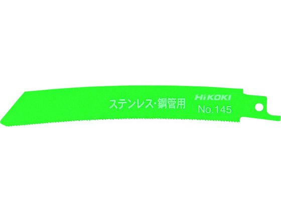 HiKOKI Z[o\[u[h NO.145 150L 18R 50 0000-4416