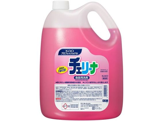 Kao Ɩp`F[i 4.5L 0 21274