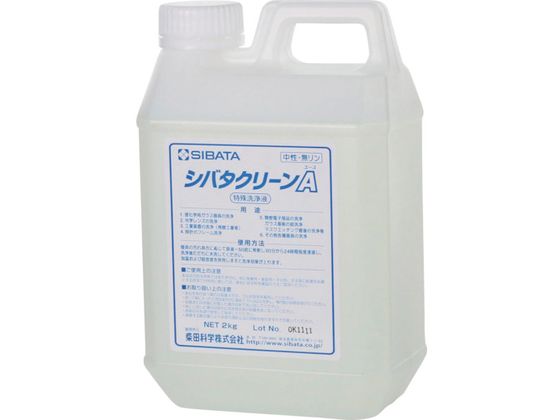 SIBATA  Vo^N[A 2kg 050810-700