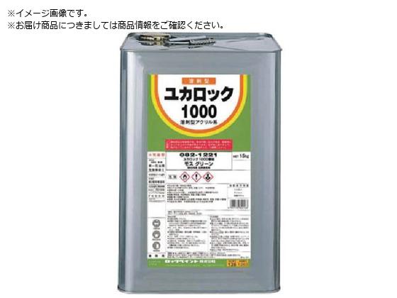 bN JbN#1000 fB[vO[ 15KG 082-1220-01