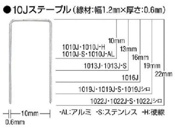 MAX Xe[v  10mm 22mm 5000{ 1022J-WHITE