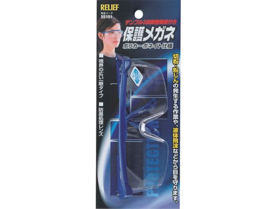 RELIEF ی상Kl |J[{lCgdl ev3i@\t
