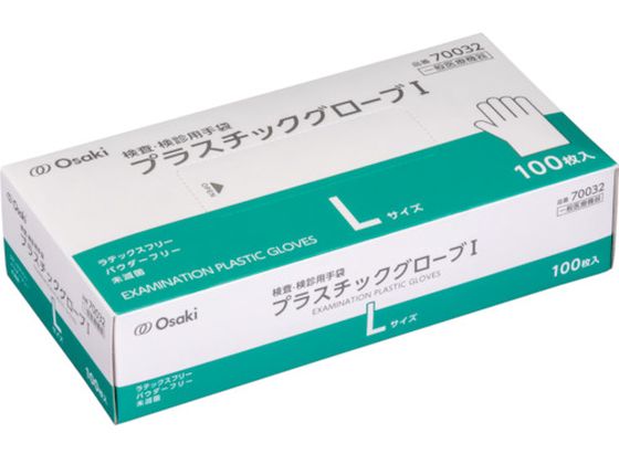 �I�I�T�L���f�B�J�� �v���X�`�b�N�O���[�uI L ���� 100���� 70032