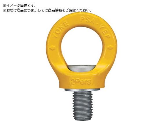 YOKE h~pPSAAC|Cg M11~2 2lp8-281-015