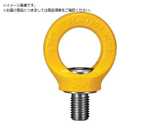 YOKE h~pPSAXeXAC|Cg M11~2.75