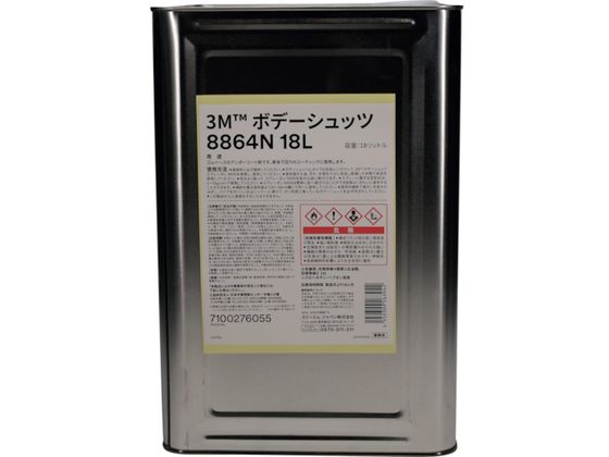 3M {f[Vbc 8864N ubN 18L 8864N18L