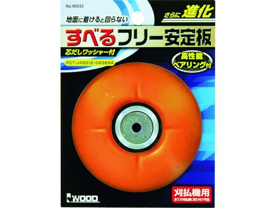 IWOOD ׂt[ 90532