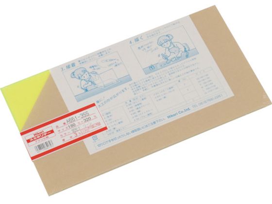  AN uG 3~180~320mmA651-3SS
