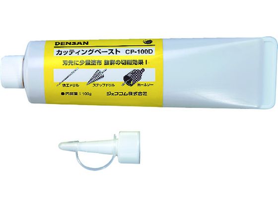 DENSAN JbeBOy[Xg CP-100D