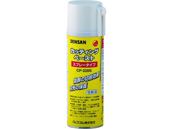 DENSAN JbeBOy[Xg Xv[^Cv CP-220S