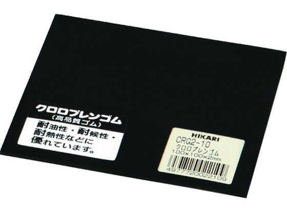  NvS 2~100~100mm CRG2-10