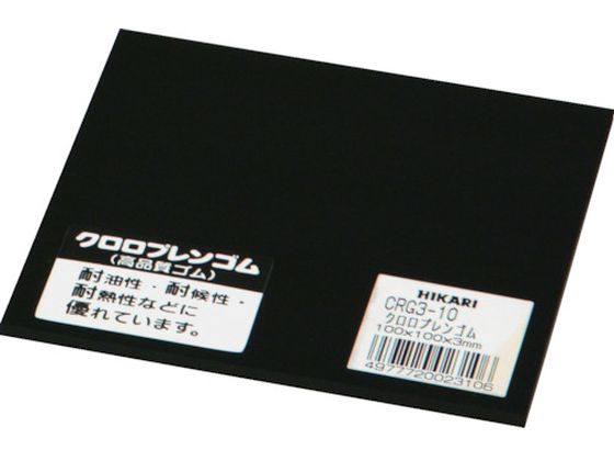  NvS 3~100~100mm CRG3-10