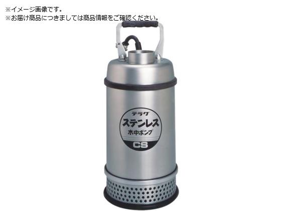 TERADA XeX|v SUS304 CS-250T 50HZ