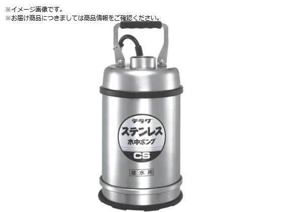 TERADA XeX|v SUS304 ꐅp 0.25kw Sgō9mCS-250TL 50HZ