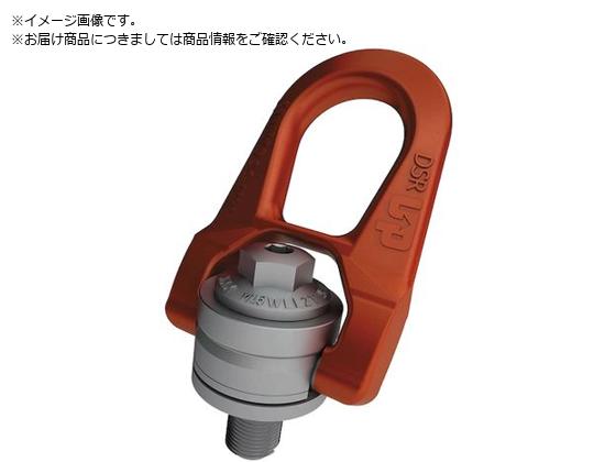 CODIPRO _uXCxODSR-M16UP DSR-M16-UP
