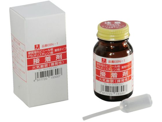  Grڒ30cc EBN-1