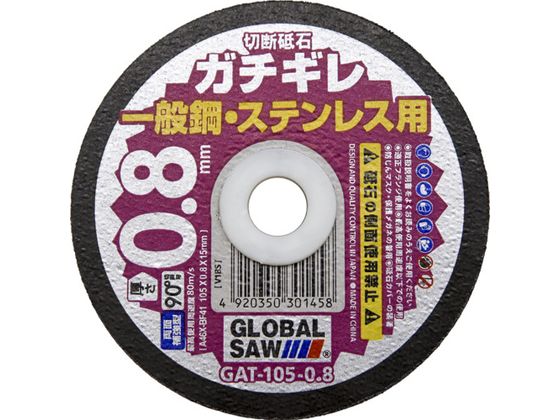 gL O[o\[K`Mؒfu 105~0.8~15 46X 12GAT-105-0.8 12P