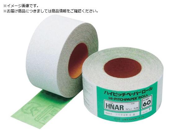 O HRAR nCsb`[ 75X15M-#320 HRAR75X15M-320