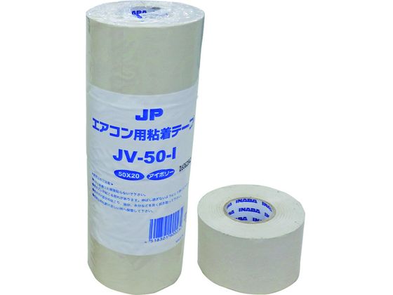 JAPPY GARSe[v JV-50-I
