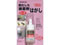 h[C` n[hV[ڒ܂͂ P-20ml PR200-20