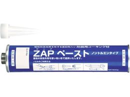 MSMMBC ZAPy[Xg 260mlJ[gbW ZAP-PT1