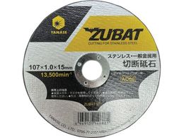 ���i�Z �ؒf�u�� ZUBAT 10������ ZUBAT107-10