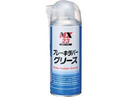 C`lP~JY u-Lo[O-X 300mL 0000 23
