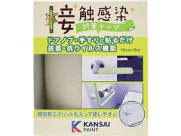 KANSAI ڐG΍e[v VeBO[ 00 177680090000