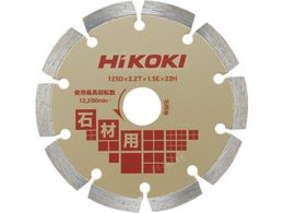 HiKOKI �_�C�������h�J�b�^�[ 125mmX22 �Z�O�����g �΍ޗp 0032-6537