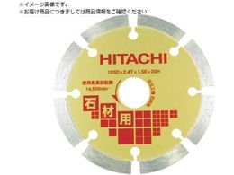 HiKOKI �_�C�������h�J�b�^�[ 150mmX22 �Z�O�����g �΍ޗp 0032-6538