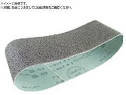 HiKOKI SB8V2pxg AA40 10{ 0093-9740