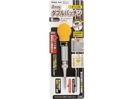 XgOc[ 2way _upb` S^Cv 0 5431