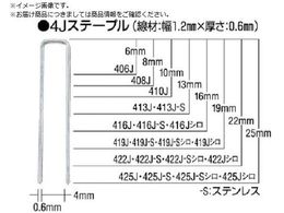 MAX �X�e�[�v�� ����10mm ����6mm 5000�{���� 1006J