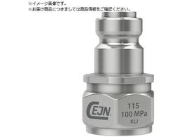 CEJN �V���[�Y115 �j�b�v�� 10-115-6202