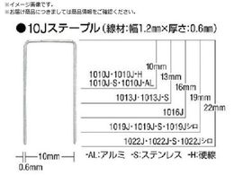 MAX �X�e�[�v�� �A���~ ����10mm ����10mm 5000�{���� 1010J-AL