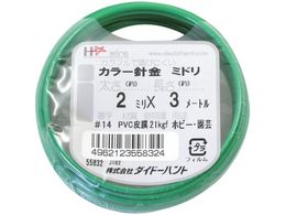 DAIDOHANT J[C[  #14 2.0mm x3m 10155832