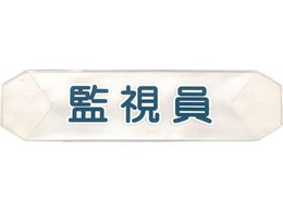 �O���[���N���X �w���o���h ���ʃJ�o�[ �Ď��� K-13 1121710211