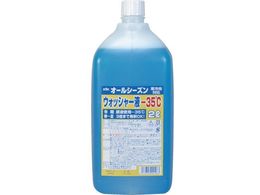 KYK I[V[YEHbV[t2L -35C 12-004