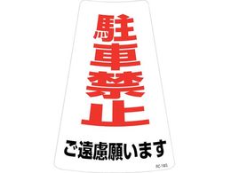 Ώ\ ԋ֎~XebJ[W ԋ֎~肢܂