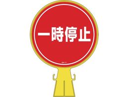 Ώ\ R[wbhW ꎞ~ CH-11 426~300mm