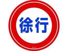 Ώ\ R[wbhWpXebJ[ s CH-12S 285mm PET