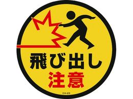 Ώ\ R[wbhWpXebJ[ яo CH-23S