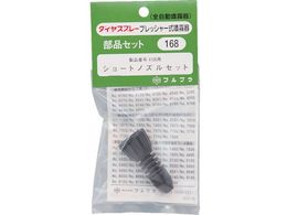 FURUPLA iNo. 168 V[gmYZbg #4100p 168