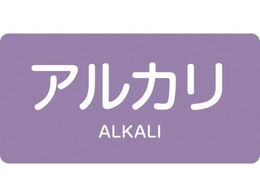 �Ώ\�� JIS�z�ǎ��ʖ����X�e�b�J�[ �A���J�� HY-605L 60�~120mm 10���g �A���~ �p������ 381605